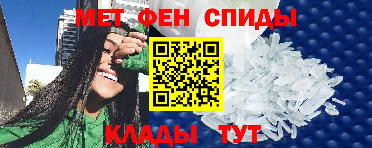 АМФ Розовый Санкт-Петербург