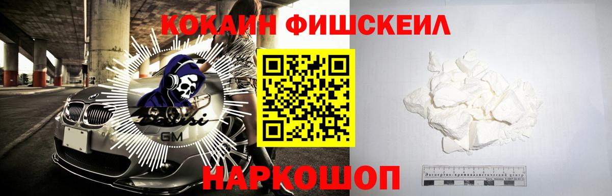 COCAIN Боливия Санкт-Петербург