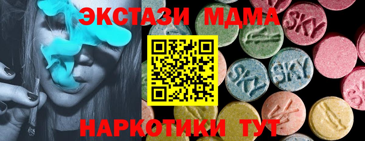 Экстази Дубай Санкт-Петербург