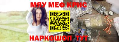 кокаин VHQ Рузаевка