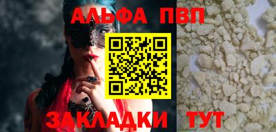 мефедрон мука Рыбинск