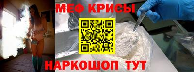 кокаин VHQ Рузаевка