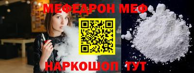 мефедрон мука Рыбинск