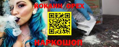мефедрон мука Рыбинск