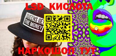 кокаин VHQ Рузаевка
