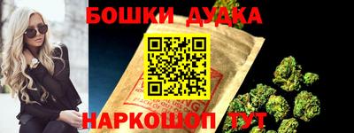 мефедрон мука Рыбинск