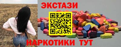 мефедрон мука Рыбинск