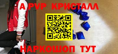 кокаин VHQ Рузаевка