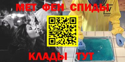 мефедрон мука Рыбинск