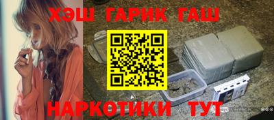кокаин VHQ Рузаевка