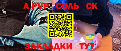 кокаин VHQ Рузаевка
