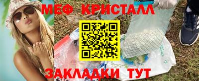 кокаин VHQ Рузаевка