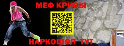 кокаин VHQ Рузаевка