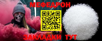 мефедрон мука Рыбинск