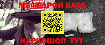 кокаин VHQ Рузаевка