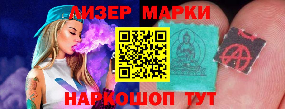 LSD-25 экстази ecstasy Санкт-Петербург