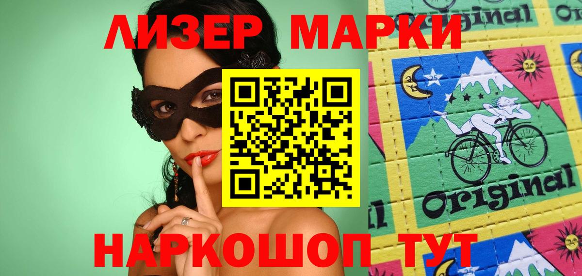 LSD-25 экстази ecstasy  Вход с VPN  Санкт-Петербург 