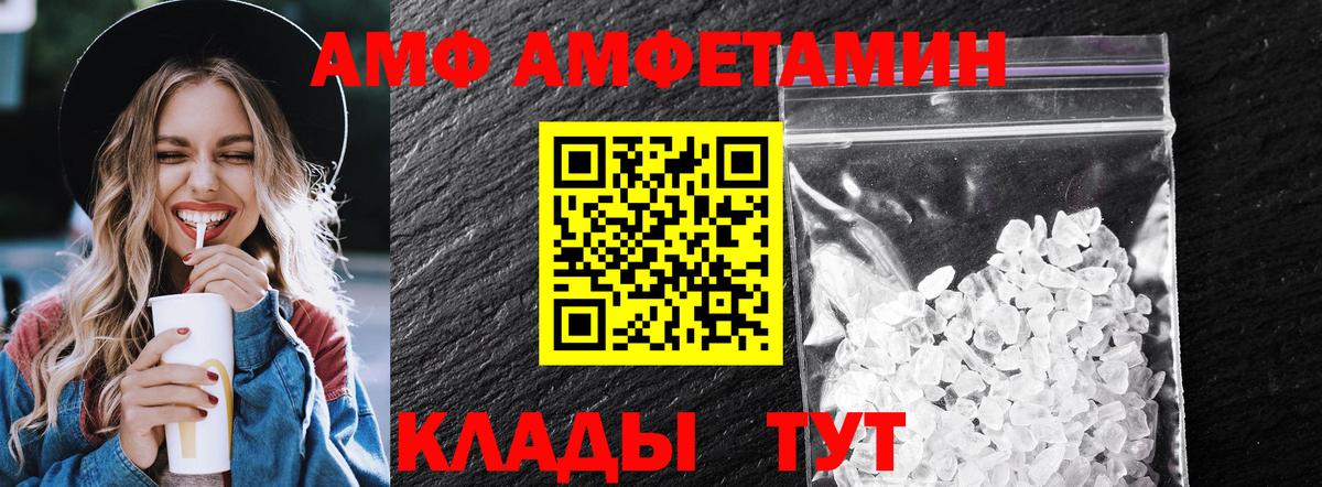 Санкт-Петербург  Метамфетамин Methamphetamine  Вход с VPN  Метамфетамин Methamphetamine 