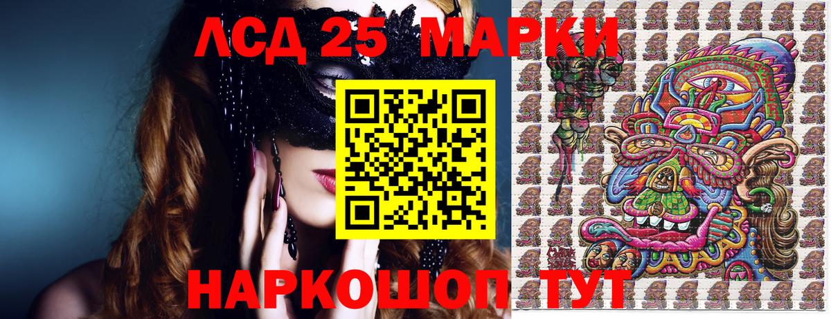 Санкт-Петербург  Марки NBOMe 1,8мг  Марки NBOMe 1,8мг  Вход с VPN 