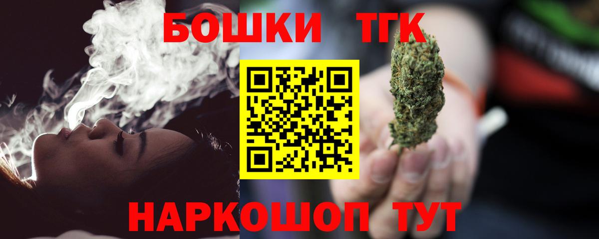 Шишки марихуана Ganja  Марихуана гибрид  Бошки марихуана MAZAR  Вход с VPN  Санкт-Петербург  Каннабис SATIVA & INDICA 